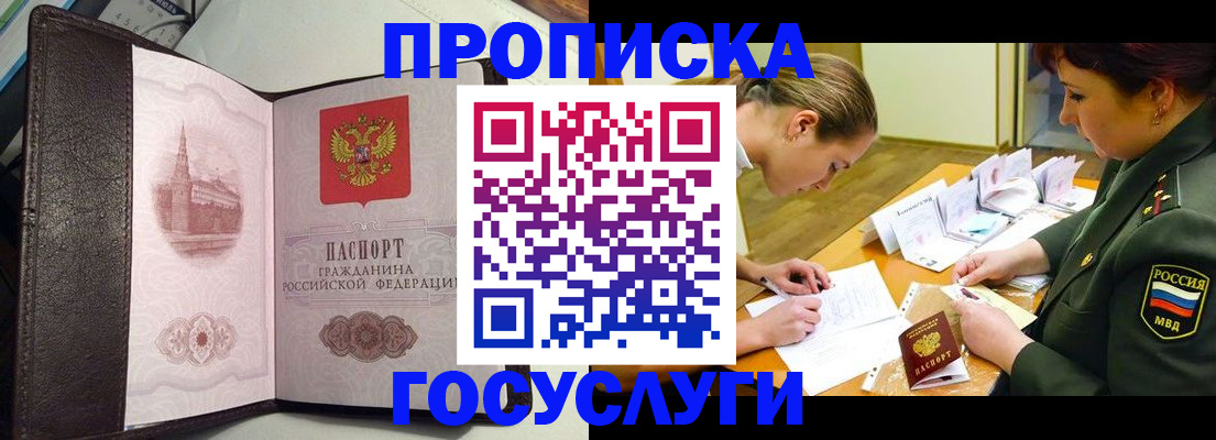найти адрес прописки в Тихвине